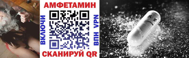 Купить где  Каневская  АМФ VHQ 