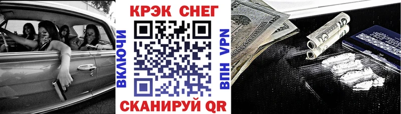 Cocaine Эквадор  Купить  Каневская 