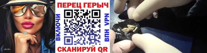 Купить  Каневская  ГЕРОИН белый 