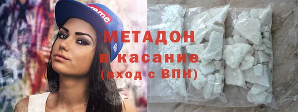 метамфетамин Арсеньев