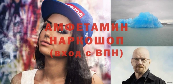 метамфетамин Арсеньев