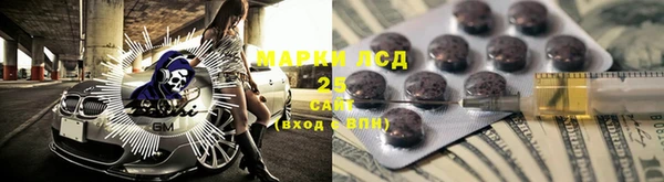 хмурый Армянск