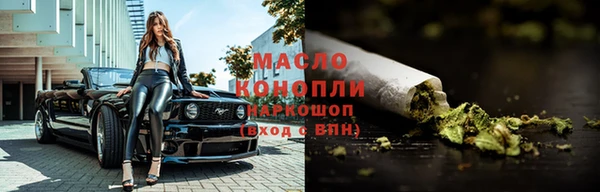 хмурый Армянск