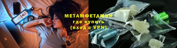 хмурый Армянск