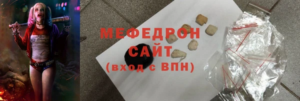 метамфетамин Арсеньев