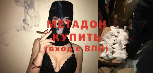хмурый Армянск