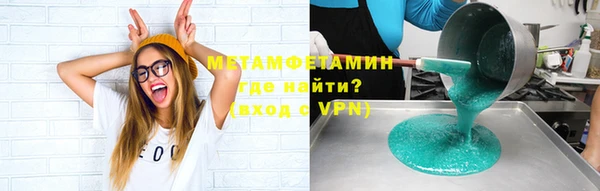 хмурый Армянск