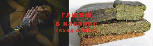 метамфетамин Арсеньев