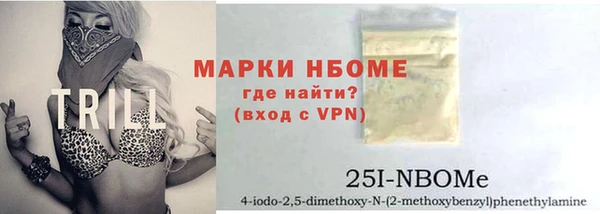 хмурый Армянск