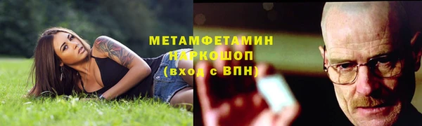 хмурый Армянск