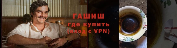 метамфетамин Арсеньев