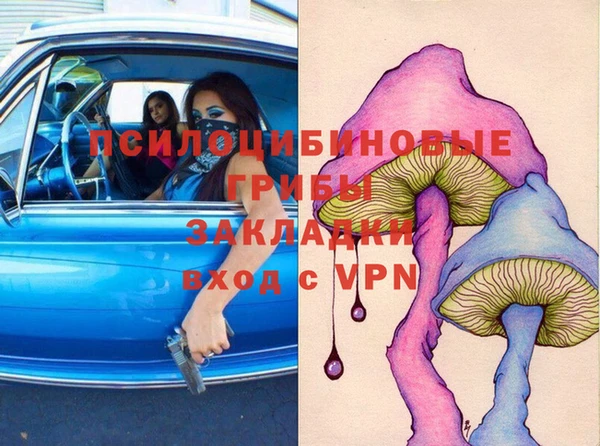 метамфетамин Арсеньев