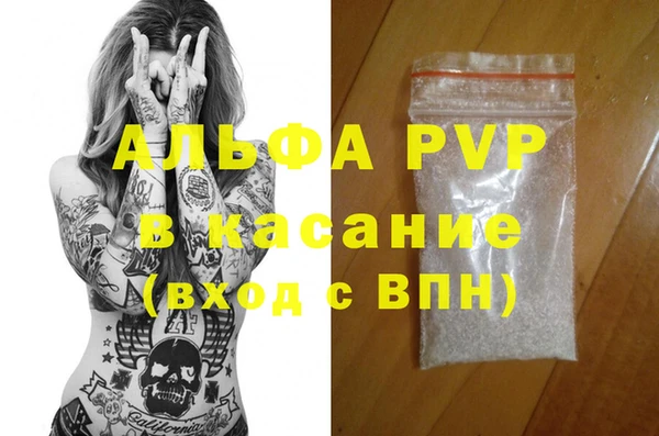 метамфетамин Арсеньев