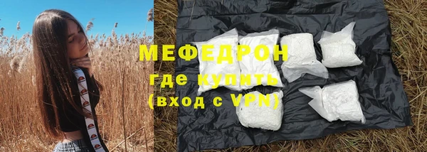 метамфетамин Арсеньев