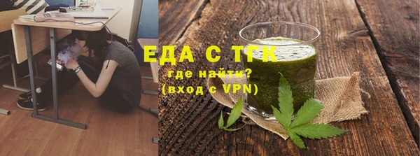 хмурый Армянск