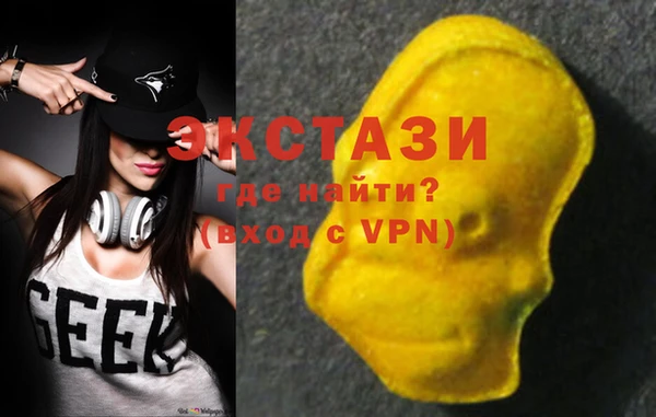 метамфетамин Арсеньев