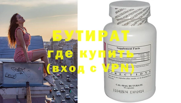 хмурый Армянск