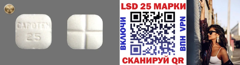 ЛСД экстази ecstasy Каневская