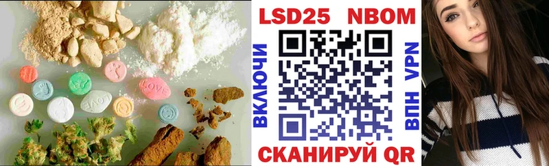 Купить закладки  Каневская  LSD-25 экстази ecstasy 