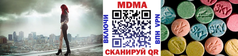 МДМА VHQ  Купить  Каневская 