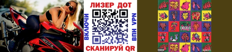 Купить  Каневская  Марки 25I-NBOMe 1,8мг 